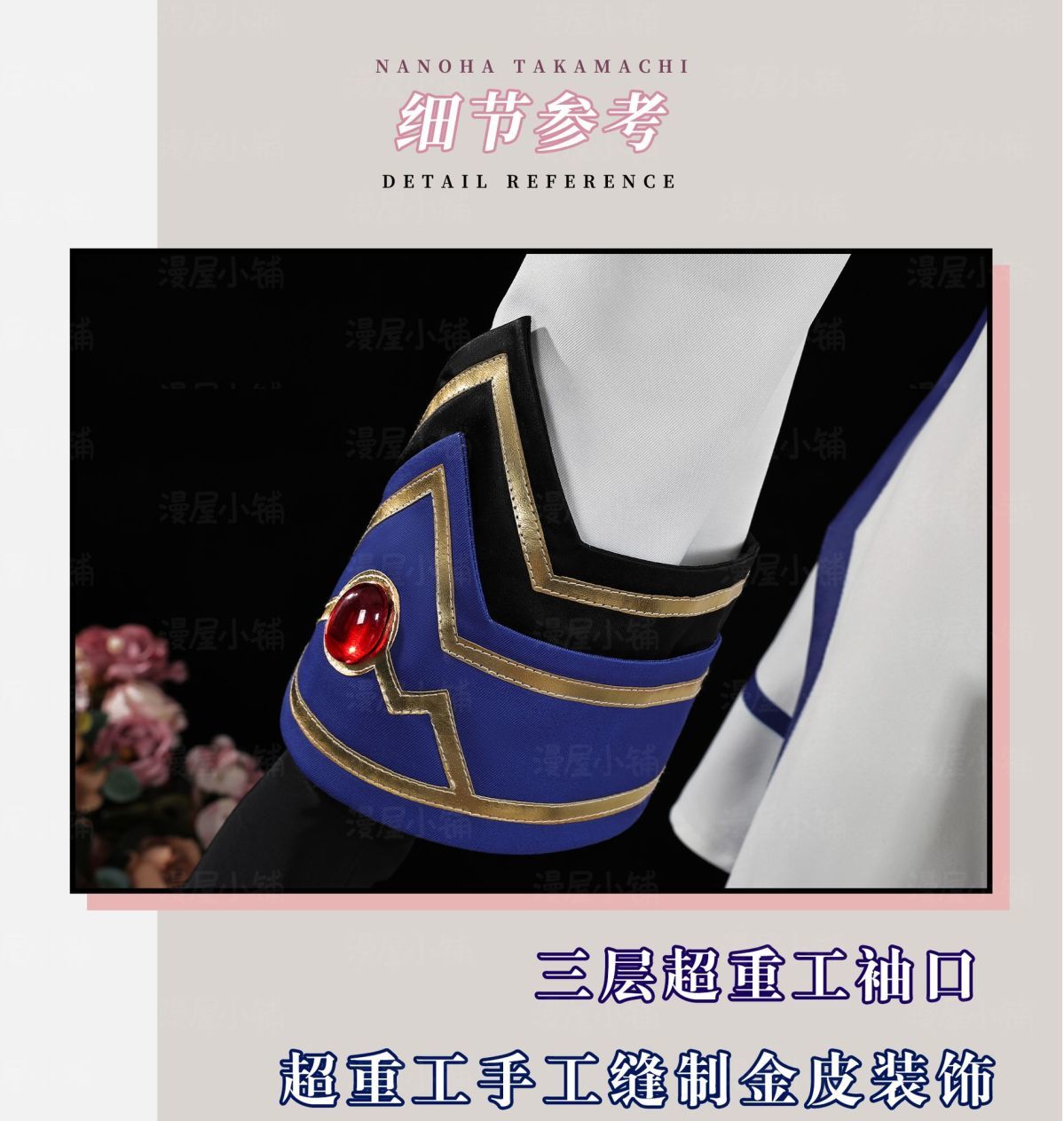 Anime Magical Girl Lyrical Nanoha Takamachi Nanoha Cosplay Costume Sweet Combat Suits Women Girls Halloween Role Play Shoes