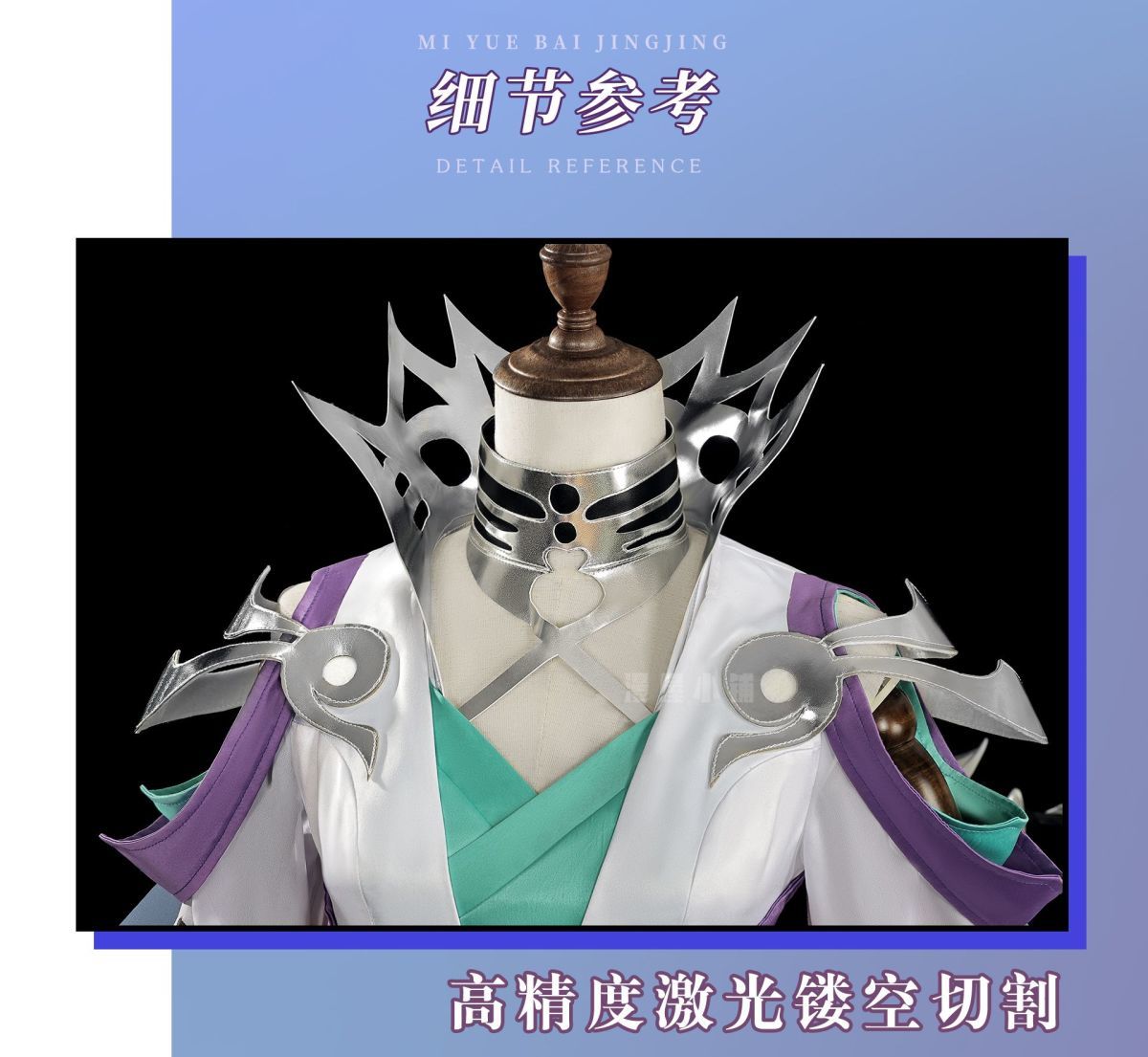 Honor of Kings Mi Yue/Lady Mi Cosplay Costume Complete Set of Clothing