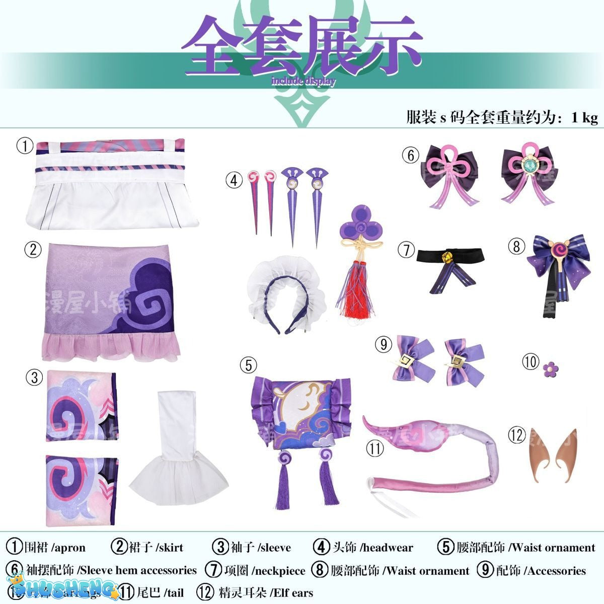 Game Genshin Impact Yumemizuki Mizuki Cosplay Costume Lolita Cute Dress for Women The Enchanting Dream in Love Anime Clothes