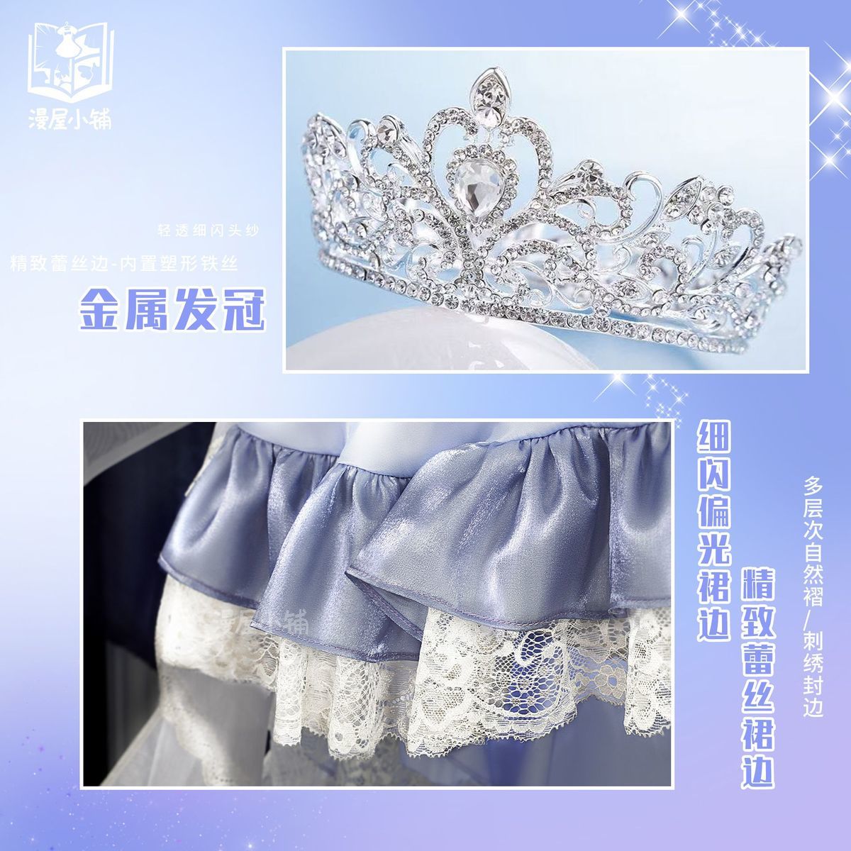 New Honor Of Kings Da Qiao Lolita Cosplay Dress Wedding Dress For Game Party Custom Made