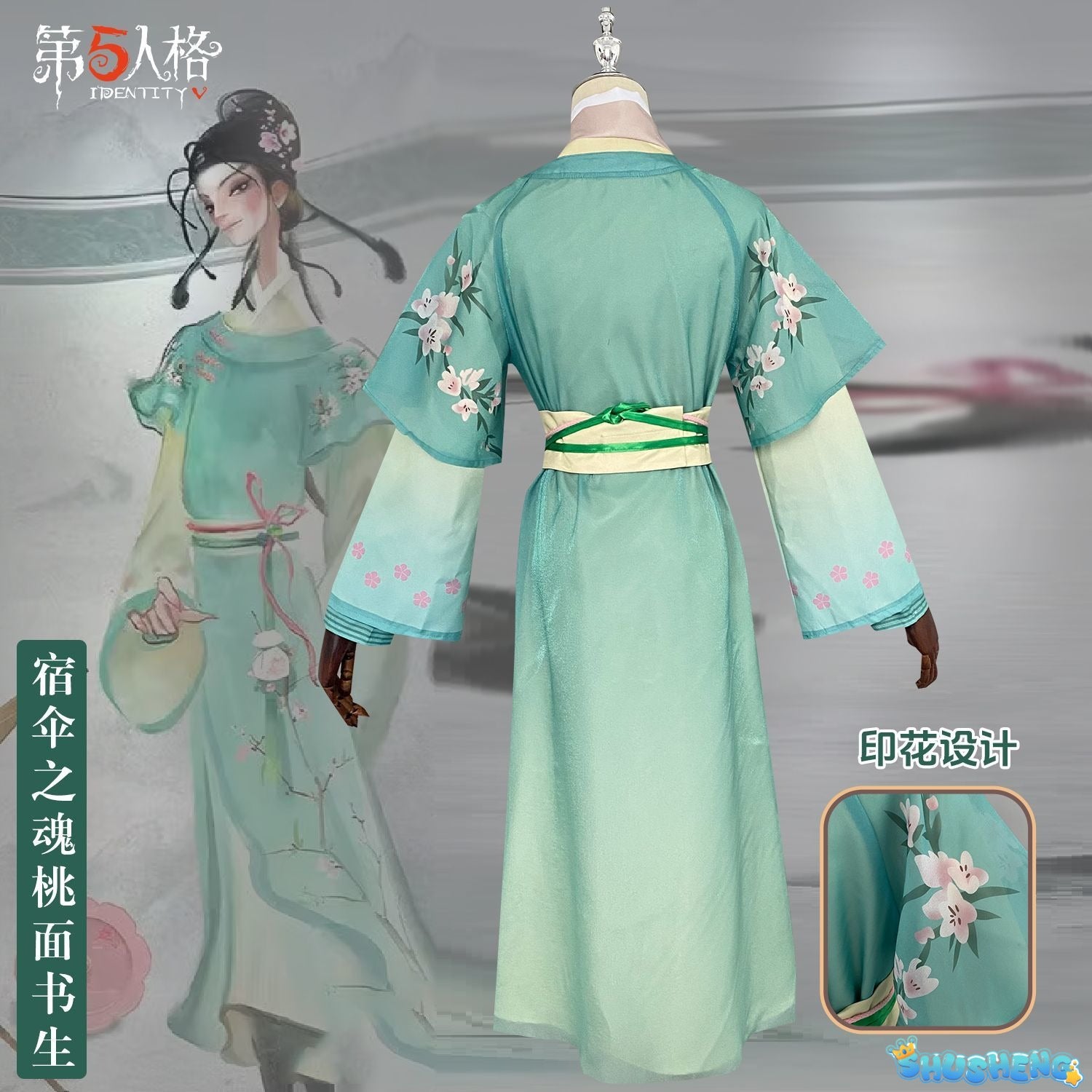 Wu Chang White Guard & Black Guard Cosplay Costume Game Identity V Peach Faced Scholar Cosplay Suit Party Clothing Halloween Carnival Uniforms