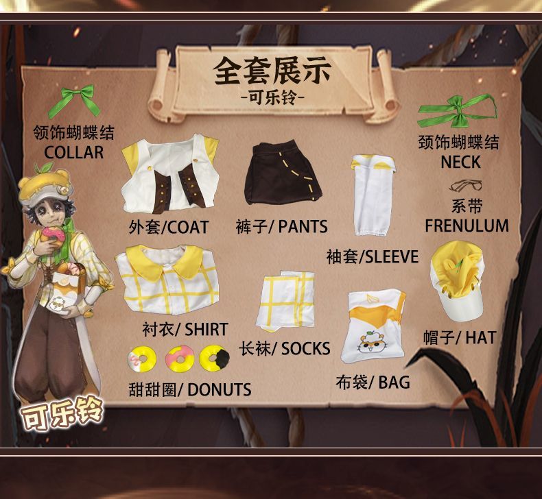 Norton Campbell Cosplay Costume Game Identity V Prospector Cosplay Suit Party Clothing Halloween Carnival Uniforms