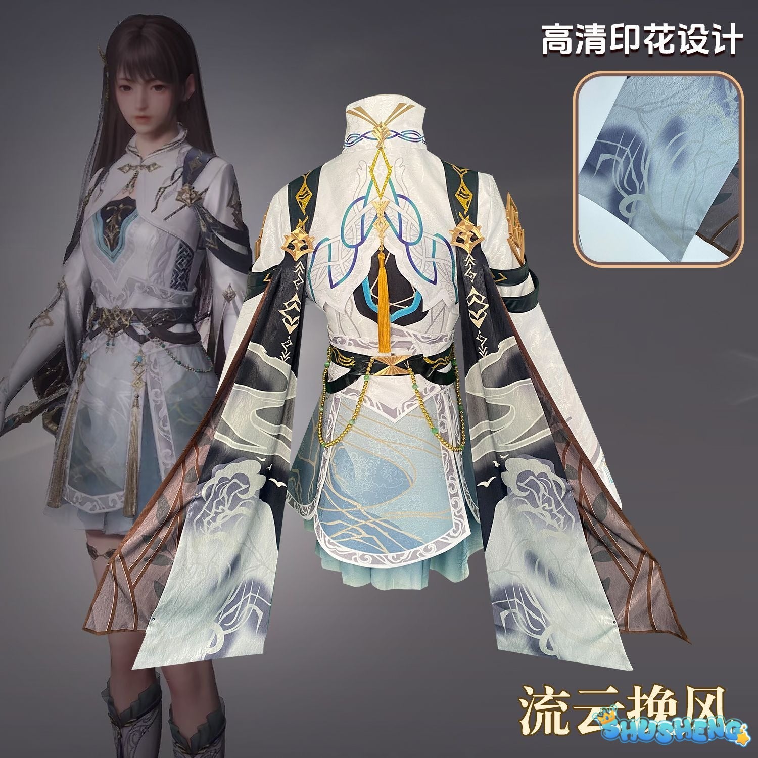 Love And Deep Space Protagonist Xia Cosplay Costume Halloween Carnival Custom Made