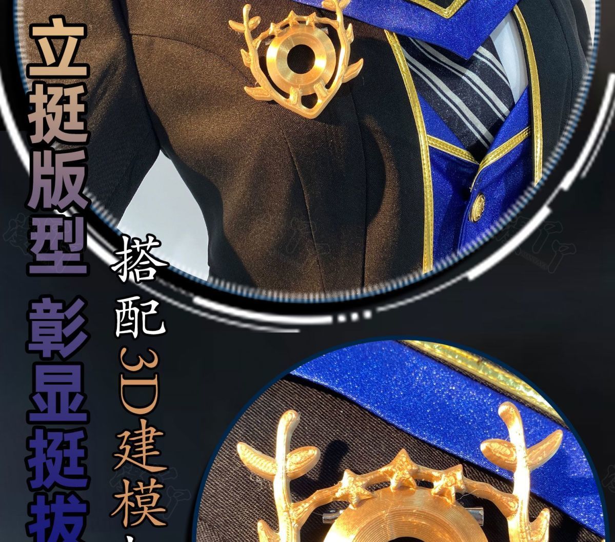 Joseph Desaulniers Photographer Cosplay Game Identity Ⅴ Costume accessories Halloween party fashionable handsome uniform set