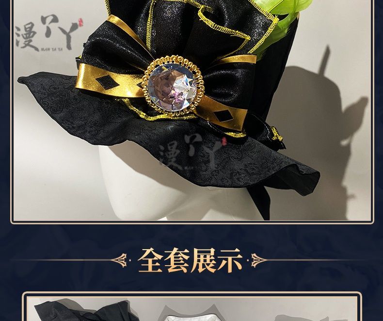 Game Identity V Demi Bourbon Cosplay Costume Barmaid True Proof New Skin Uniforms Costume Suits Black Clothes