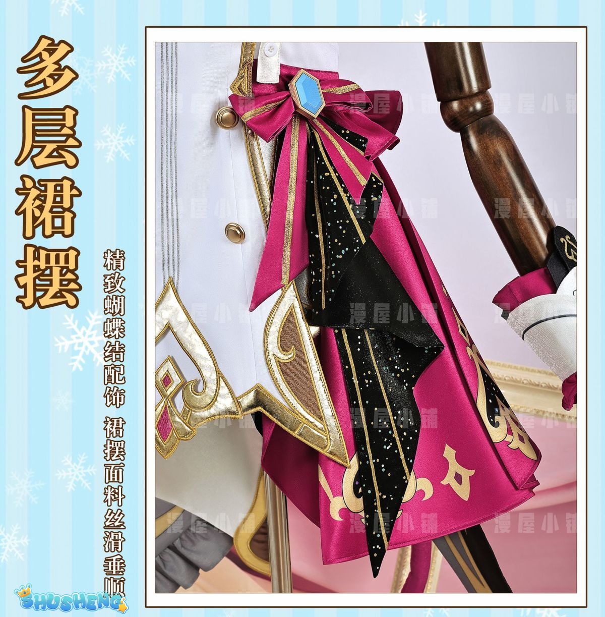 Genshin Impact Escoffier Cosplay Costume Uniform Jacquard Fabric Anime Chinese Wig Halloween Costumes for Women Game