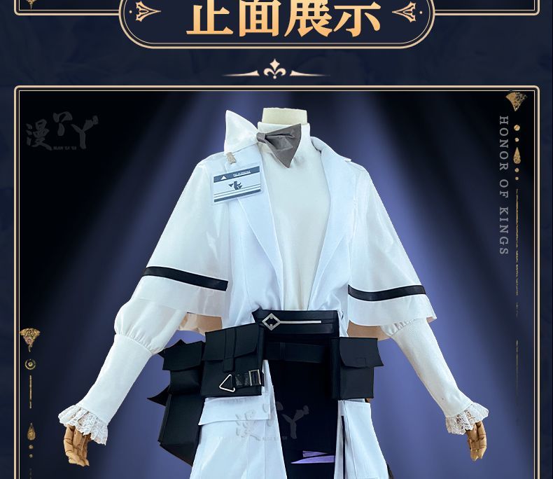 Arknights Priestess Cosplay Costume Game Uniforms Women Halloween Party Girls Clothes Outfit Anime Event Trench Skirt