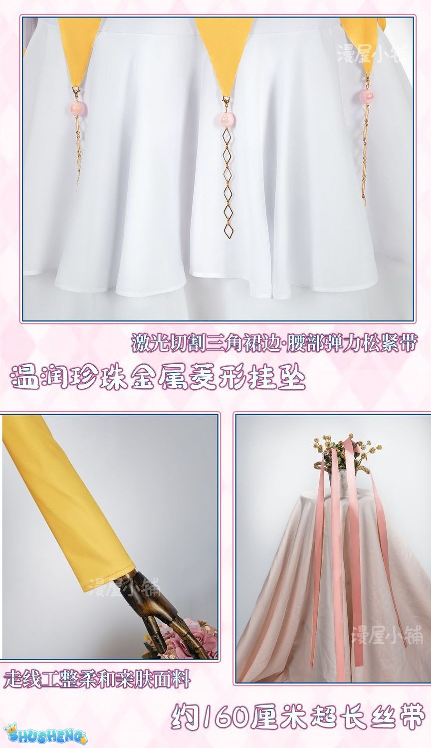 Anime Shugo Chara Tsukiyomi Utau Cosplay Costume Wig yellow Daily Dress Halloween Carnival Party Outfit