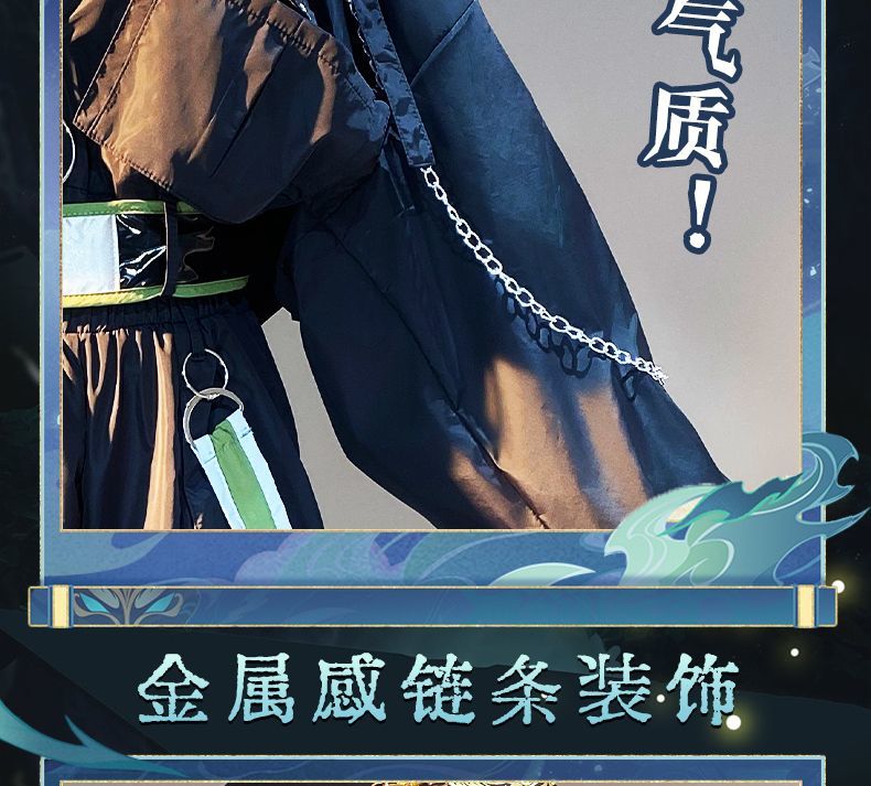 Xiao Game Genshin Impact Subduing demons Xiao Cosplay Costume Coat props accessories Ring tattoo handsome Halloween party set