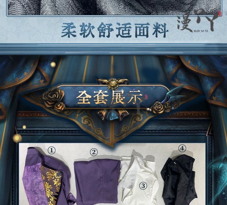 Composer Frederick Kreiburg Cosplay Costume Identity V Game Suit Uniform Cosplay Costume Halloween Party Role Play Outfit Men