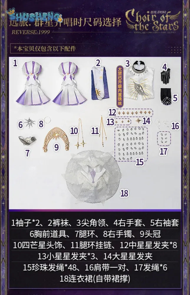 Shusheng-R Reverse:1999 Voyager Women Gown Cosplay Costume Cos Game Anime Party Uniform Hallowen Play Role Clothes Clothing