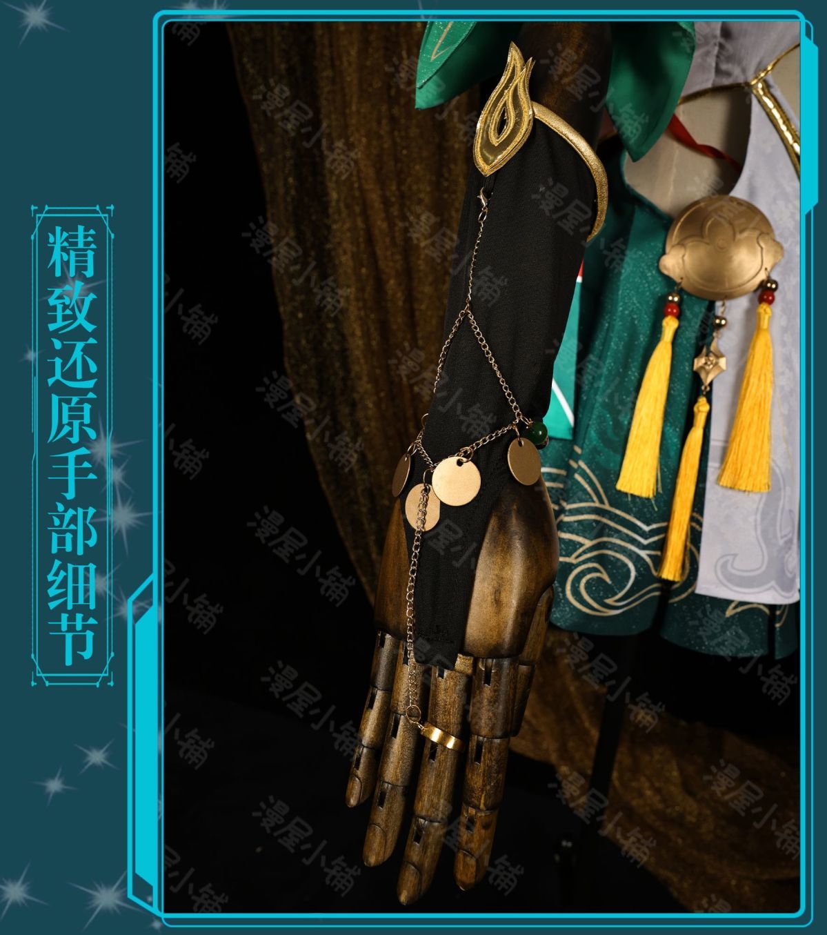 Yunli Cosplay Costume Honkai Star Rail Carnival Uniform Wig Anime Halloween Costumes Women Game