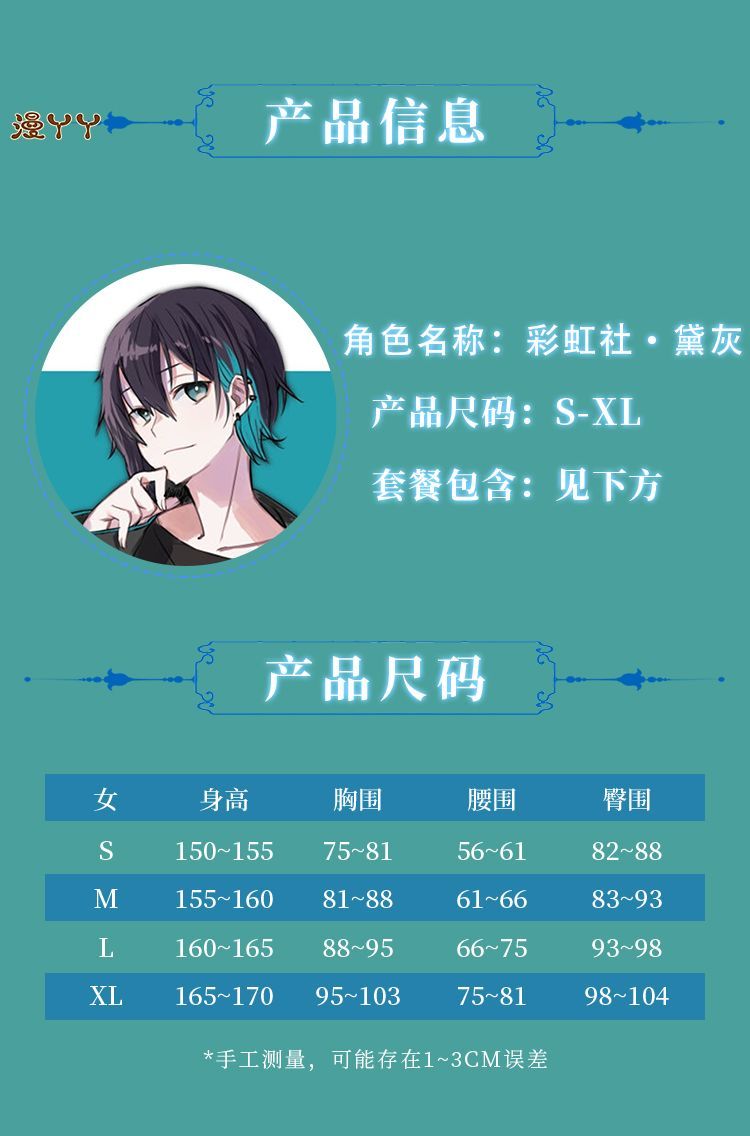 Mayuzumi Kai Cosplay Costume Fancy Outfits Top Pants Coat Vtuber Clothing Halloween Carnival Uniforms Custom Made