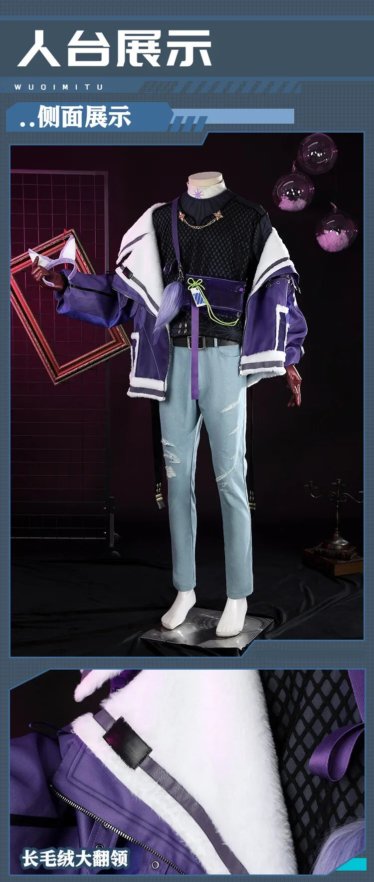 Not Carnival Kuya Cosplay Costume Uniform Halloween Carnival Party Christmas Play Role Clothes Clothing for Women Men