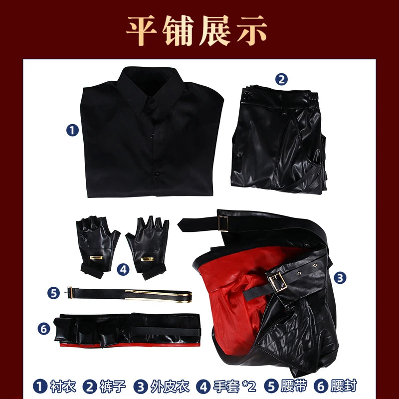 Path To Nowhere Don Men Cosplay Costume Cos Game Holiday Party Uniform Hallowen Play Role Clothes Clothing