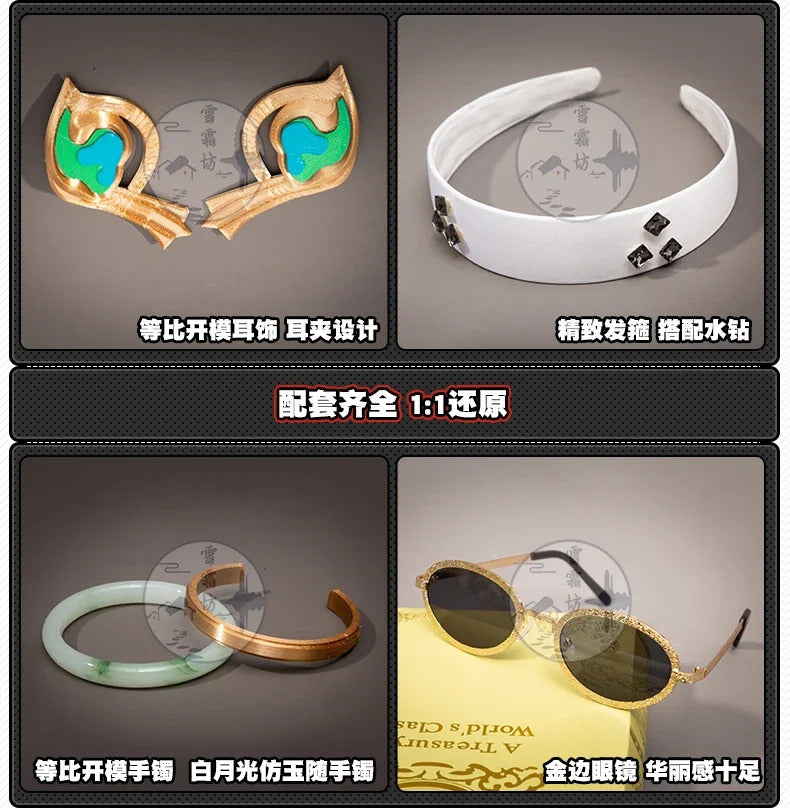 Zenless Zone Zero Astra Yao Cosplay Costume Uniform Halloween Carnival Party Christmas Play Role Clothes Clothing for Women