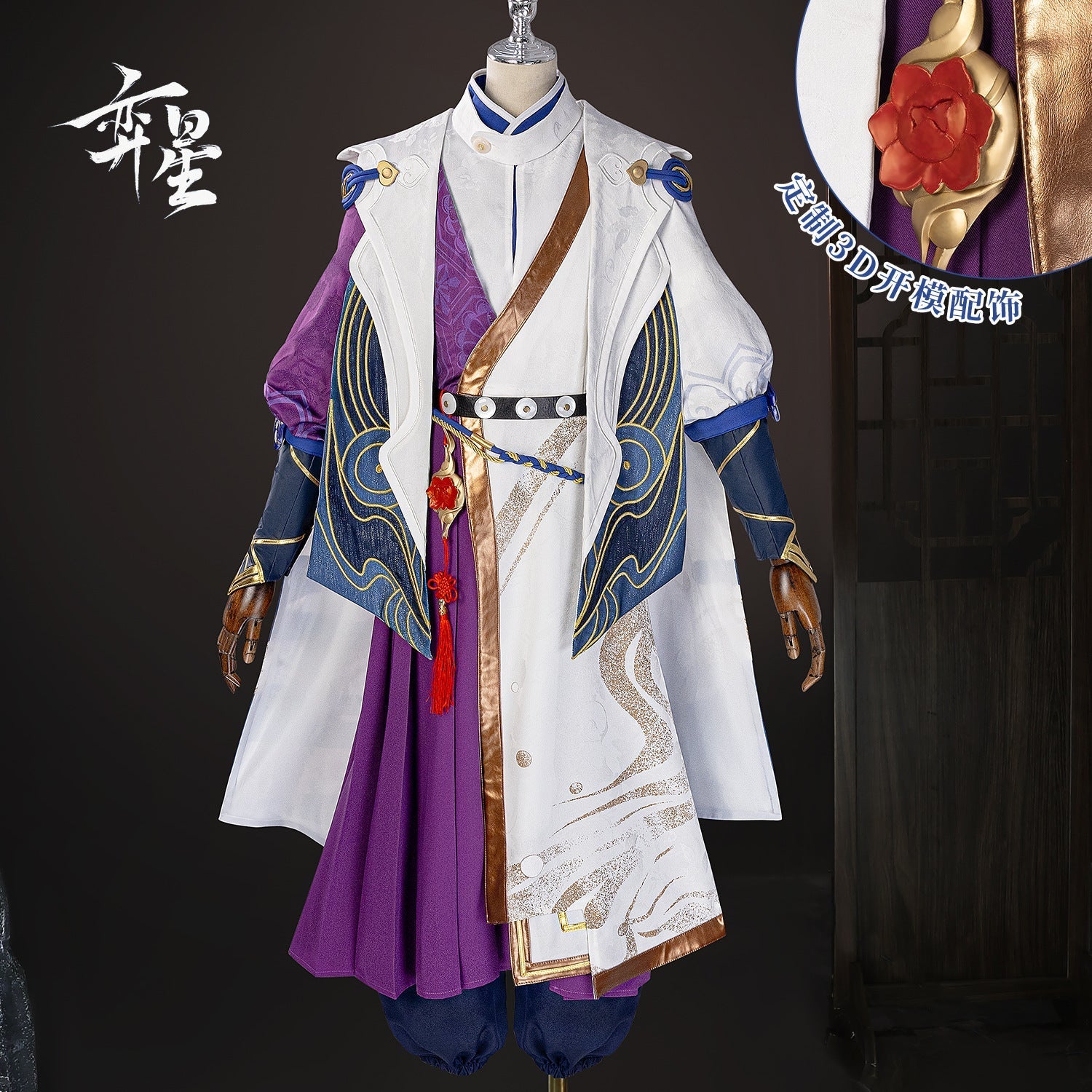 Hot Game Honor of Kings Cosplay Costume Anime Yi Xing Role Playing Clothes with 3D Parts for Men Adult Comic Con Party Wig Shoes