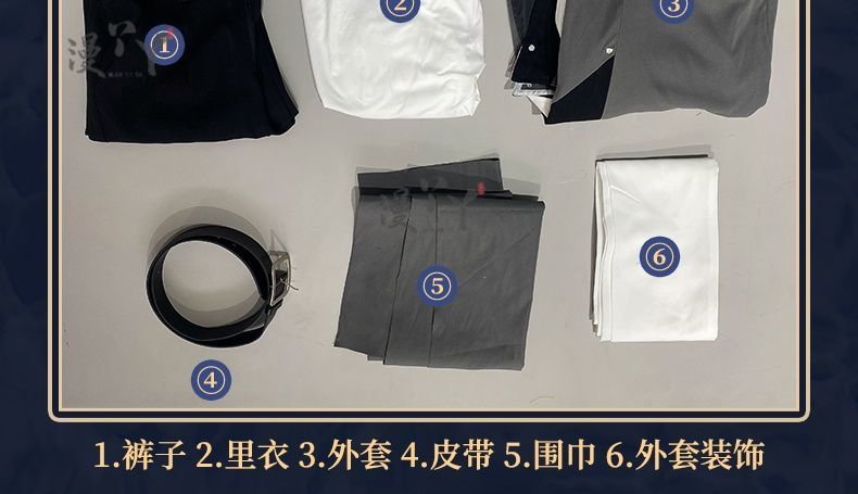 Welt Cosplay Honkai Star Rail Game Costume Uniform Anime in The Name of The World Welt Yang Halloween Christmas Party Outfits