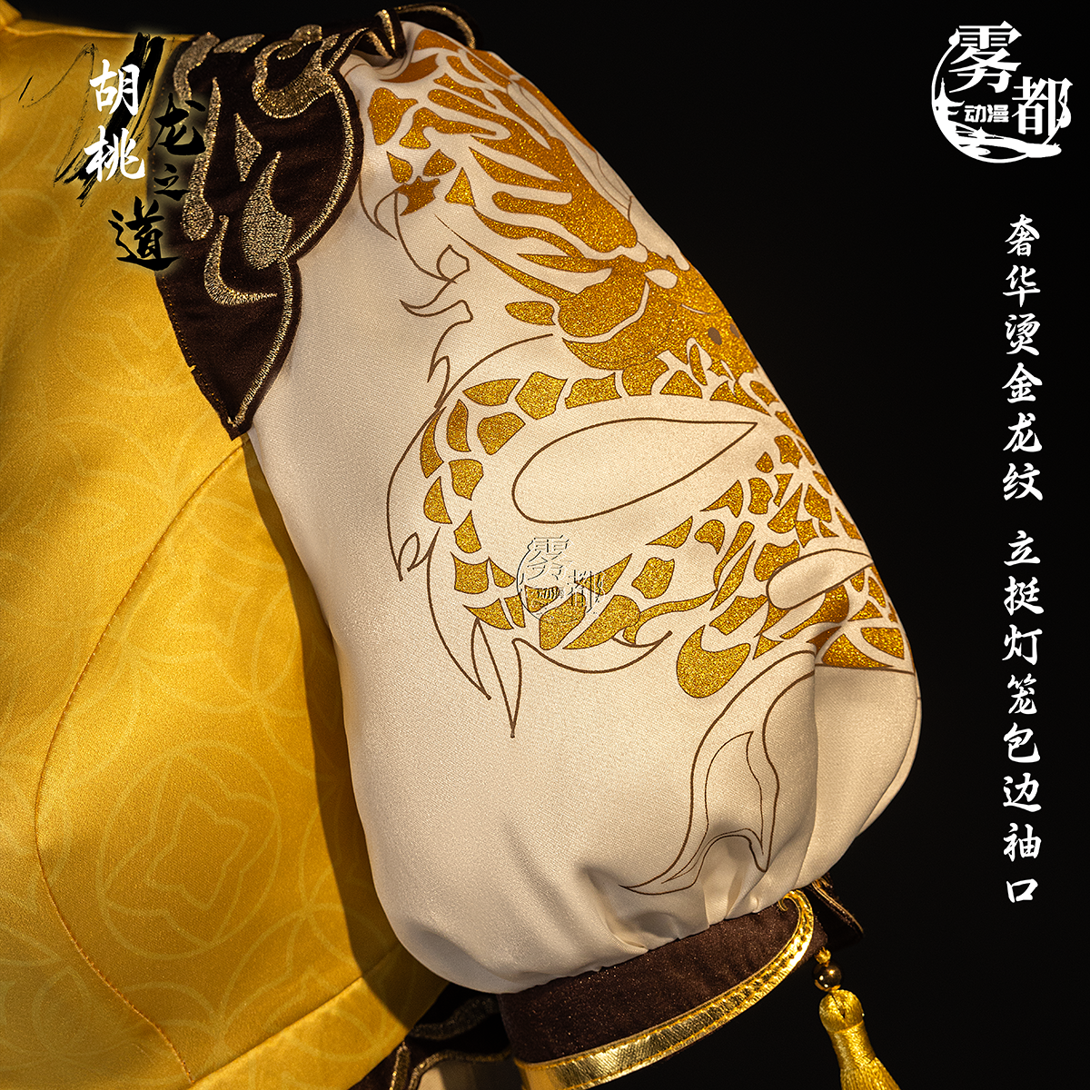 Naraka Bladepoint Kurimi Cosplay Costume Carnival Halloween Party Costumes Masquerade Women Uniform
