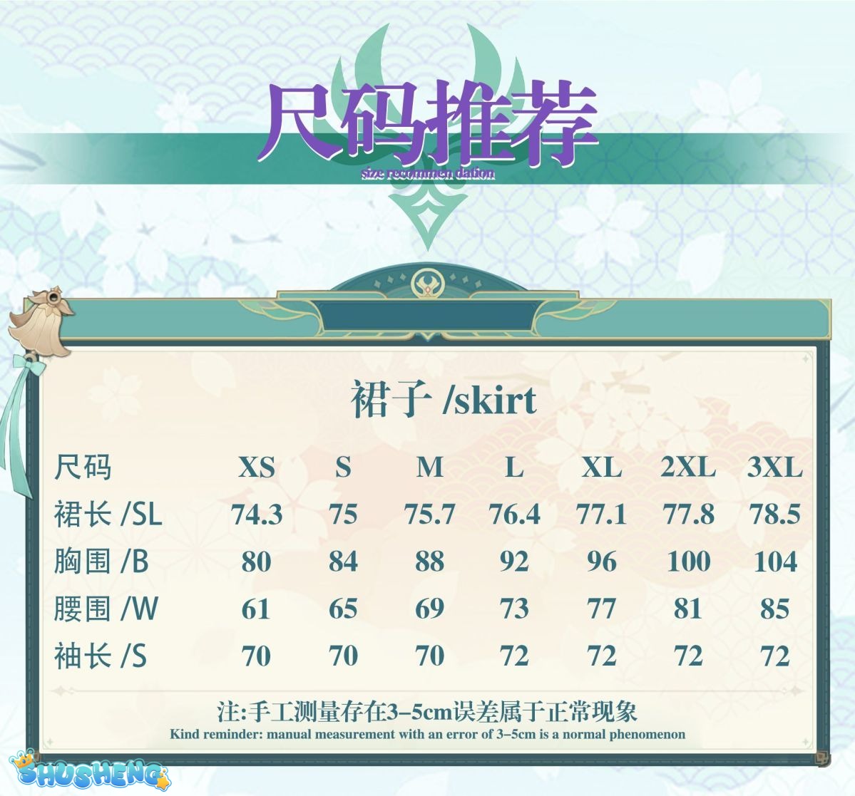 Game Genshin Impact Yumemizuki Mizuki Cosplay Costume Lolita Cute Dress for Women The Enchanting Dream in Love Anime Clothes