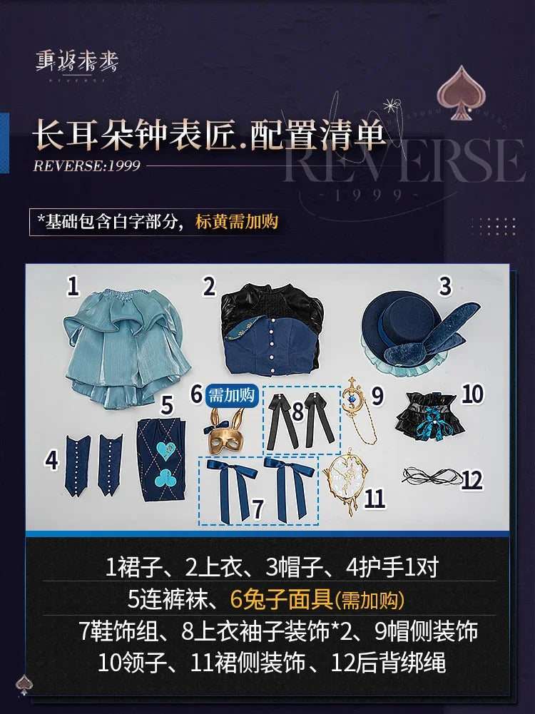 Reverse:1999 Vertin Cosplay Costume Long Eared Watchmaker Uniform Halloween Carnival Party Christmas Play Role Clothes Clothing