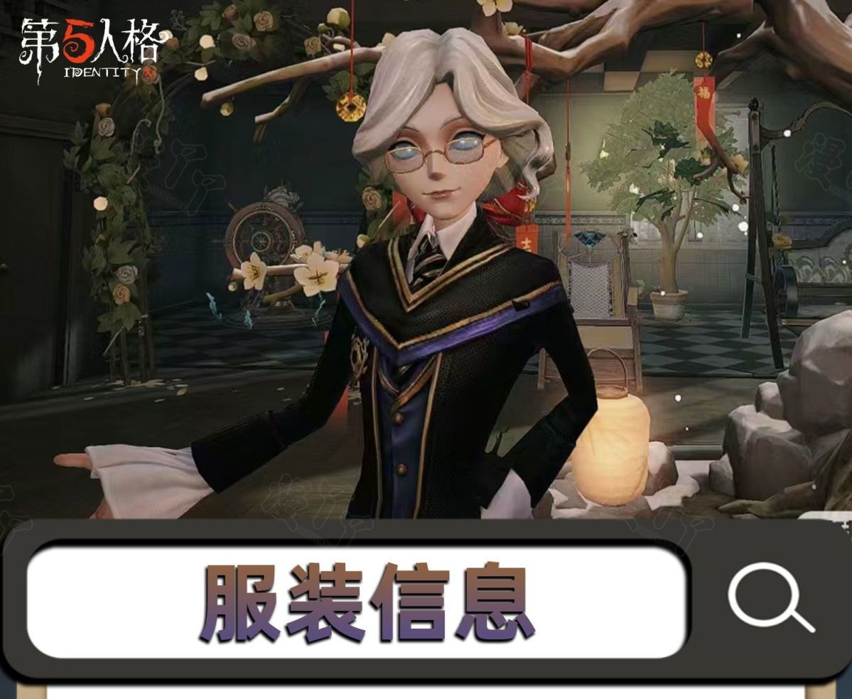 Joseph Desaulniers Photographer Cosplay Game Identity Ⅴ Costume accessories Halloween party fashionable handsome uniform set