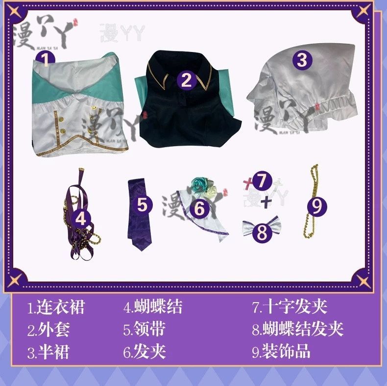 Lazulight Finana Elira Pomu Cosplay Costumes Vtuber Cosplay Dress Anime Clothing Halloween Party Uniforms