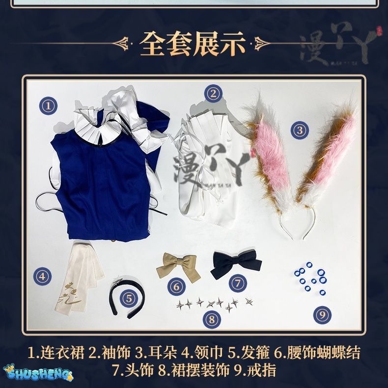 Arknights Amiya Cosplay Costume Set Dress Ear Headband White Navy Games Anime Costumized Outfit for Women