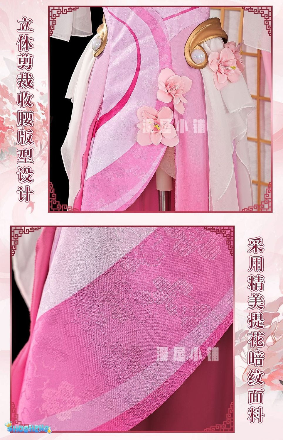 Hot Game Honor of Kings Lady Zhen/Zhen Ji Cosplay Costume
