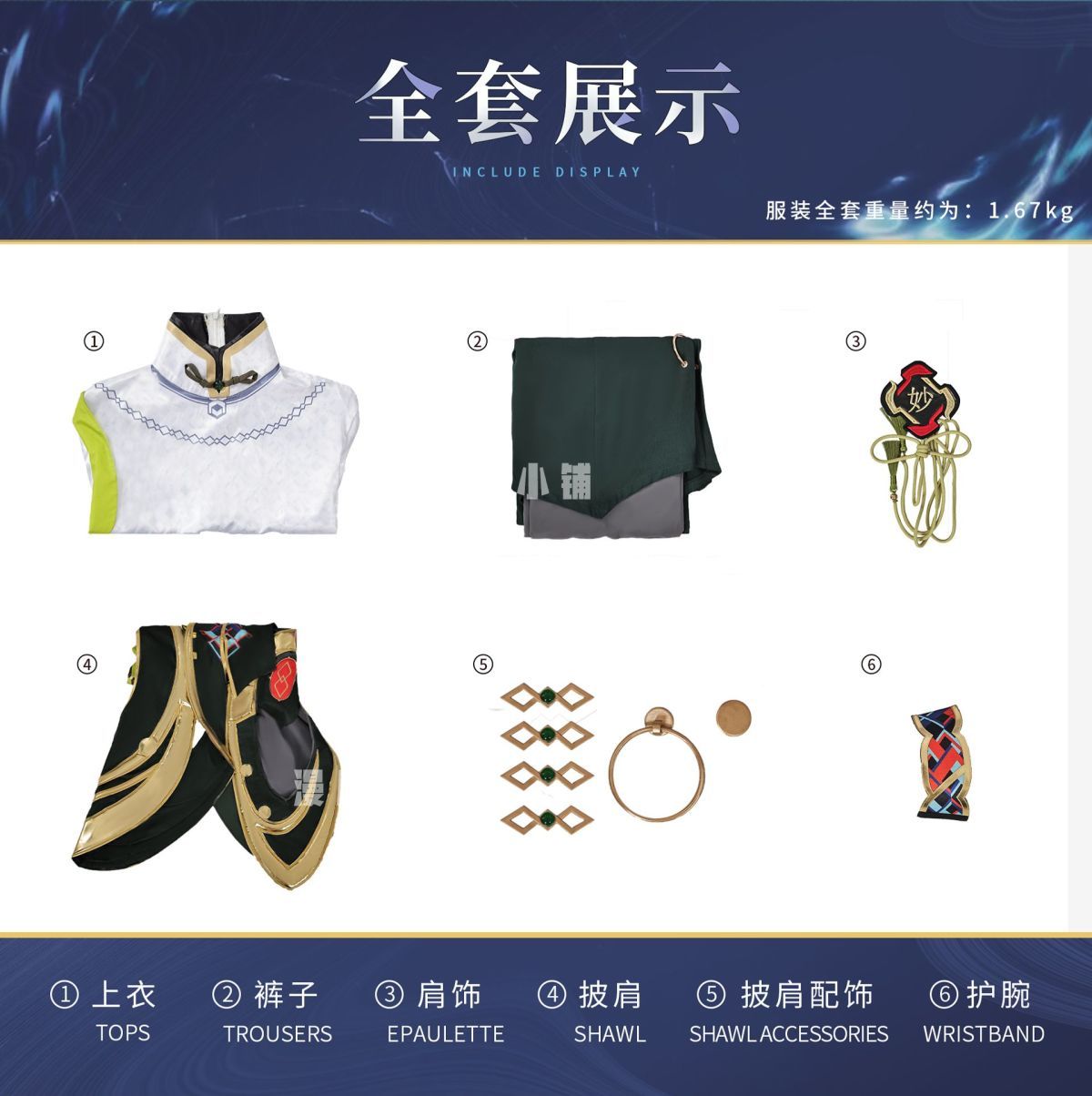 Game Honor of Kings Kongkong Er Cosplay Costume Uniform Halloween Carnival Party Christmas Play Role Clothes Clothing