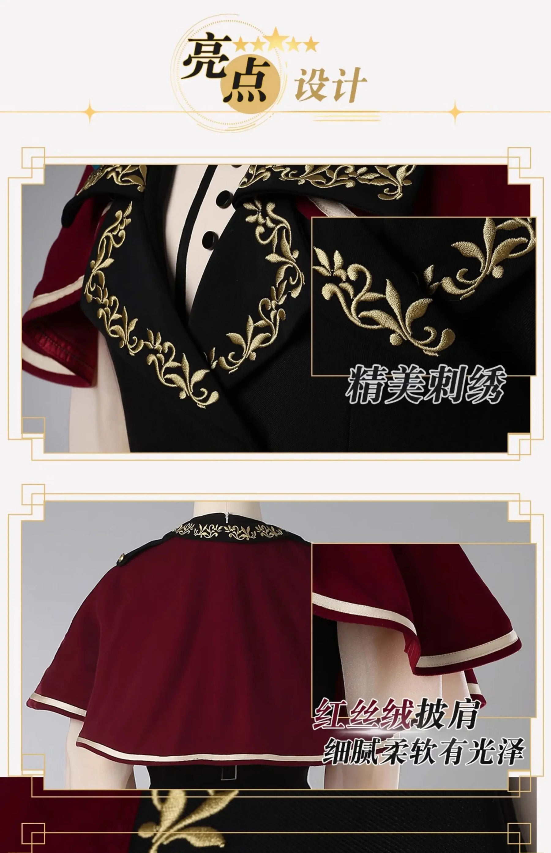 Shusheng-R BanG Dream!Ave Mujica Umiri Yahata Cosplay Costume Timoris Uniform Halloween Carnival Party Christmas Play Role Clothes