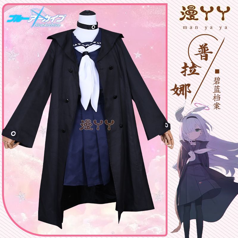Blue Archive Plana Cosplay Costume Game Plana School Jk Uniform and Cosplay