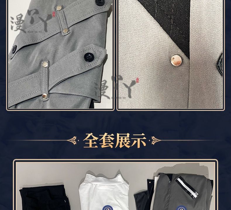 Welt Cosplay Honkai Star Rail Game Costume Uniform Anime in The Name of The World Welt Yang Halloween Christmas Party Outfits