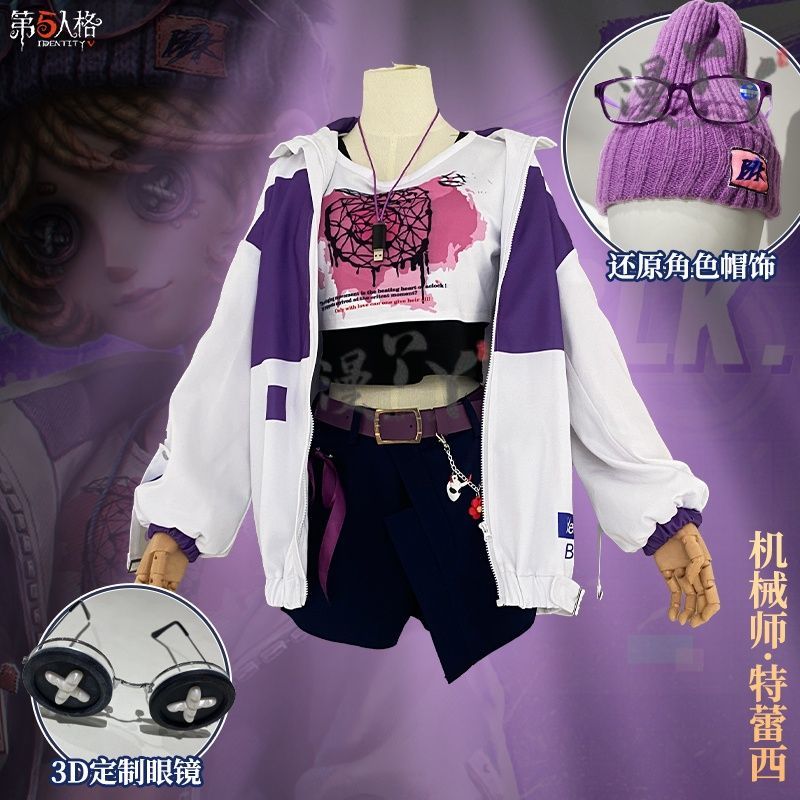 IdentityⅤTracy Reznik Mechanic BLK team Cosplay Costume Glasses Halloween Party Outfit Props Accessories for Boys Girls