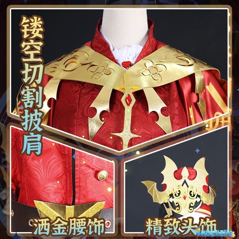 Anime Identity V Victor Grantz Postman Initial Skin Gorgeous Uniform Cosplay Costume Halloween Party Outfit