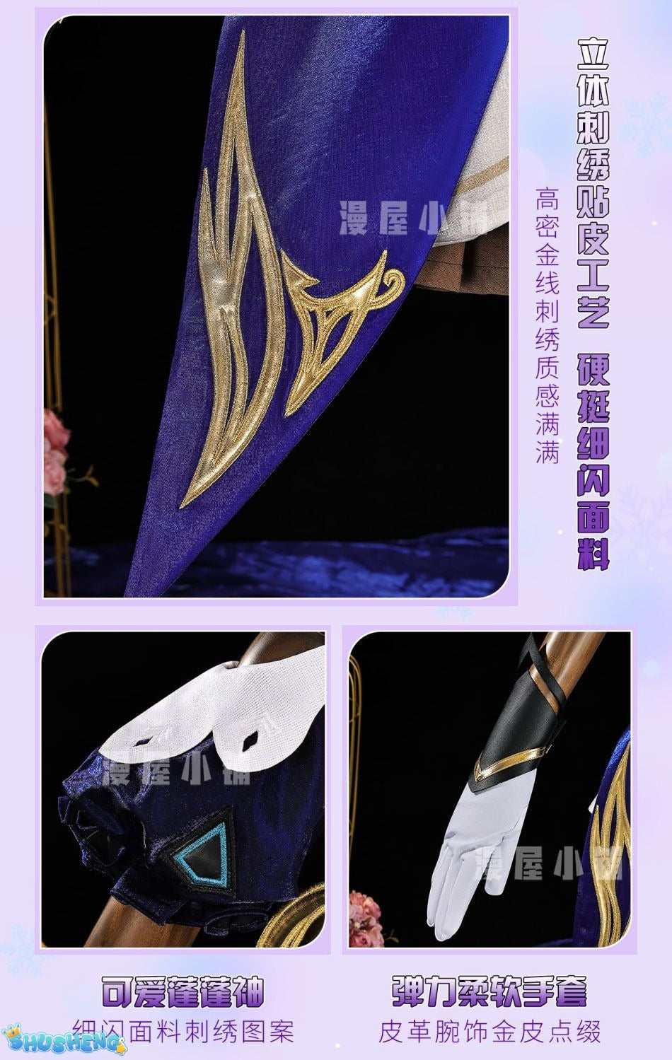 New Honor Of Kings Da Qiao Lolita Cosplay Dress Wedding Dress For Game Party Custom Made