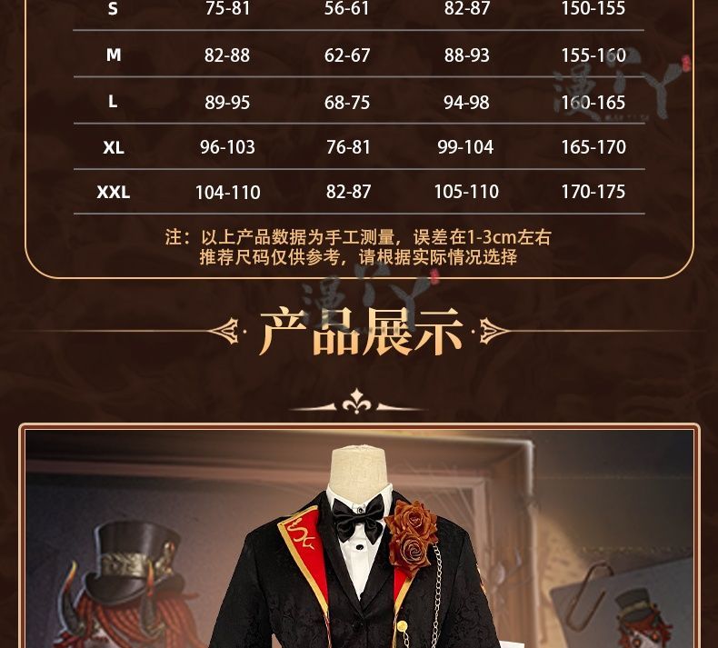 Victor Grantz Keyboard cos Identity V anime man woman cosplay High-quality uniform costume full set
