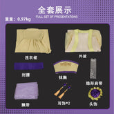 Maomao The Apothecary Diaries season Cosplay Costume Halloween Chinese style Hanfu props accessories set women sweet uniform