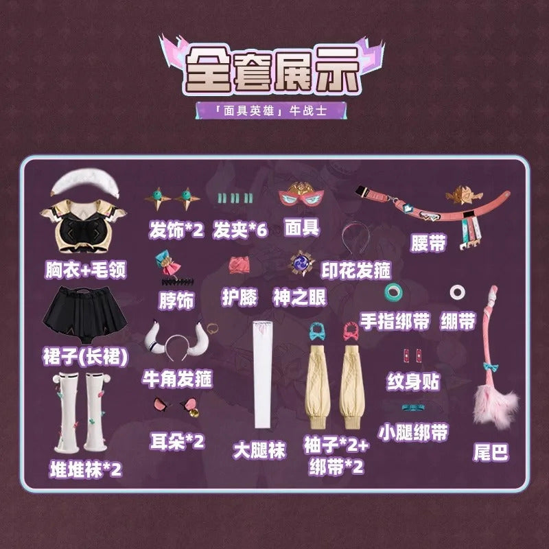 Genshin Impact Varesa Cosplay Costume Belt dress mask tail props accessories uniform Halloween party sweet Woman New Varesa set
