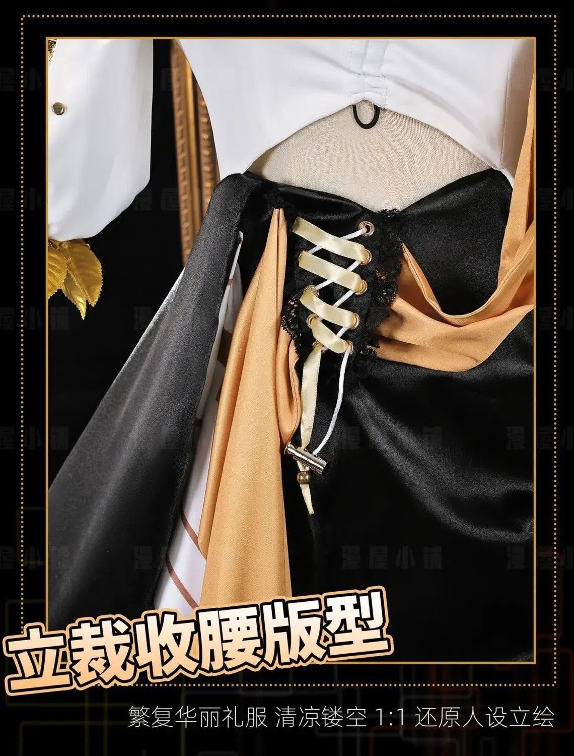 Arknights Walking in the Golden Dream Muelsyse Cosplay Costume Uniform Halloween Carnival Party Christmas Play Role Clothes