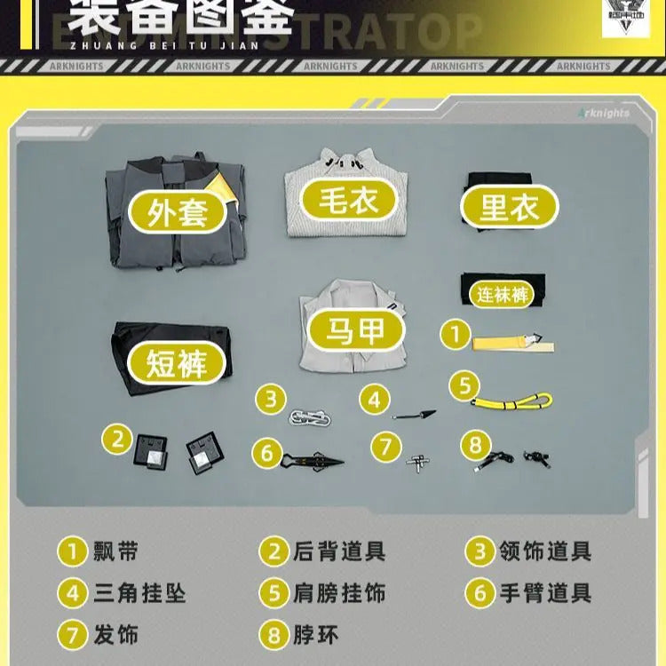 Arknights: Endfield Endministrator B Cosplay Costume Uniform Halloween Carnival Party Christmas Play Role Clothes Clothing