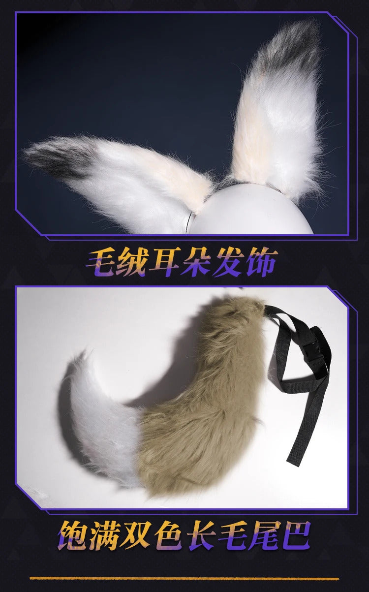 Arknights Vulpisfoglia Cosplay Uniform Costume Halloween Carnival Party Christmas Play Role Clothes for Women Shusheng