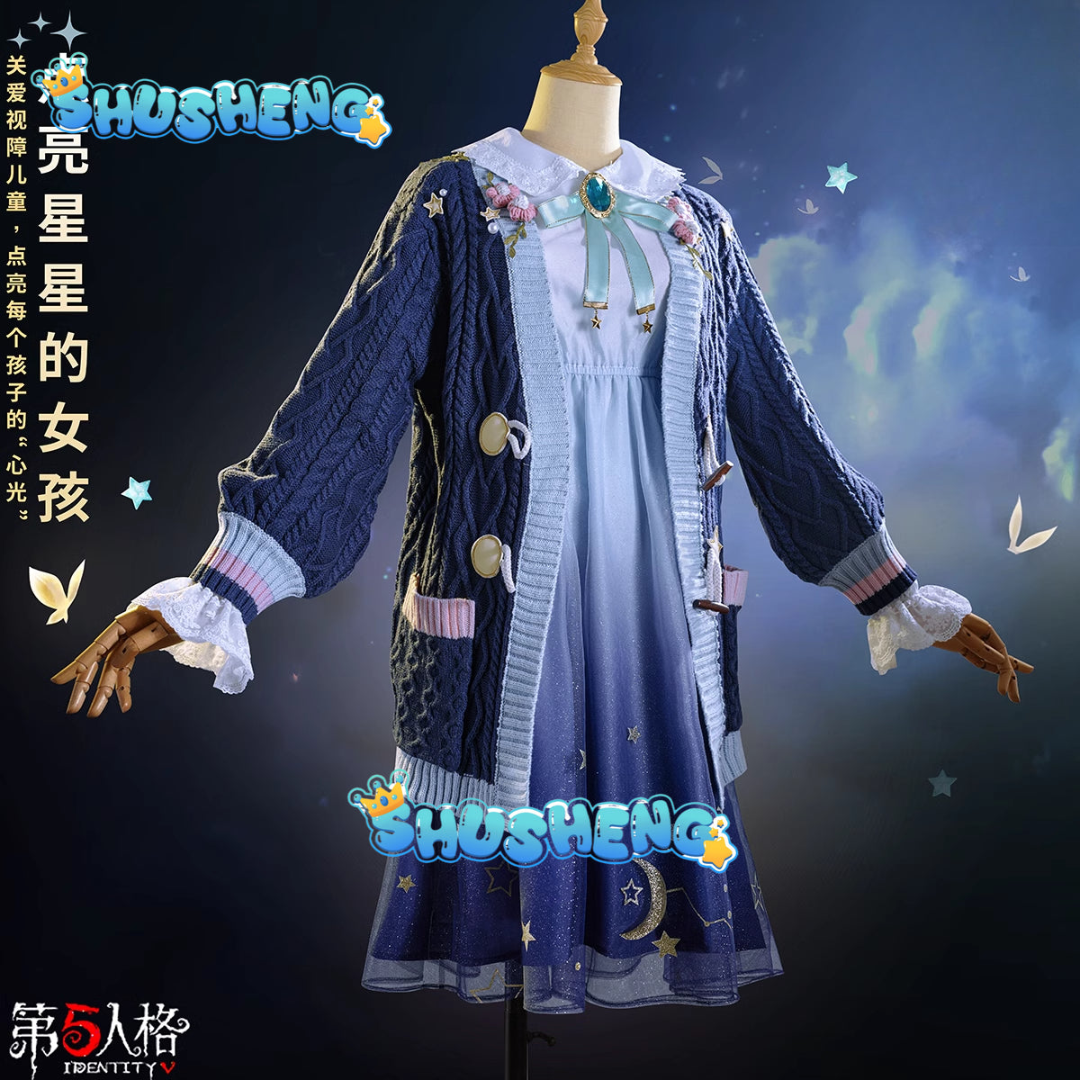 Helena Adams Cosplay Costume Game Identity V Cosplay Starlight Maiden Helena Adams Cosplay Costume Plus Size