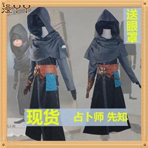 Identity V Game Diviner Prophet Seer Eli Clark Cosplay Costume Survivor Original Ski Clothes Halloween Party Costumes