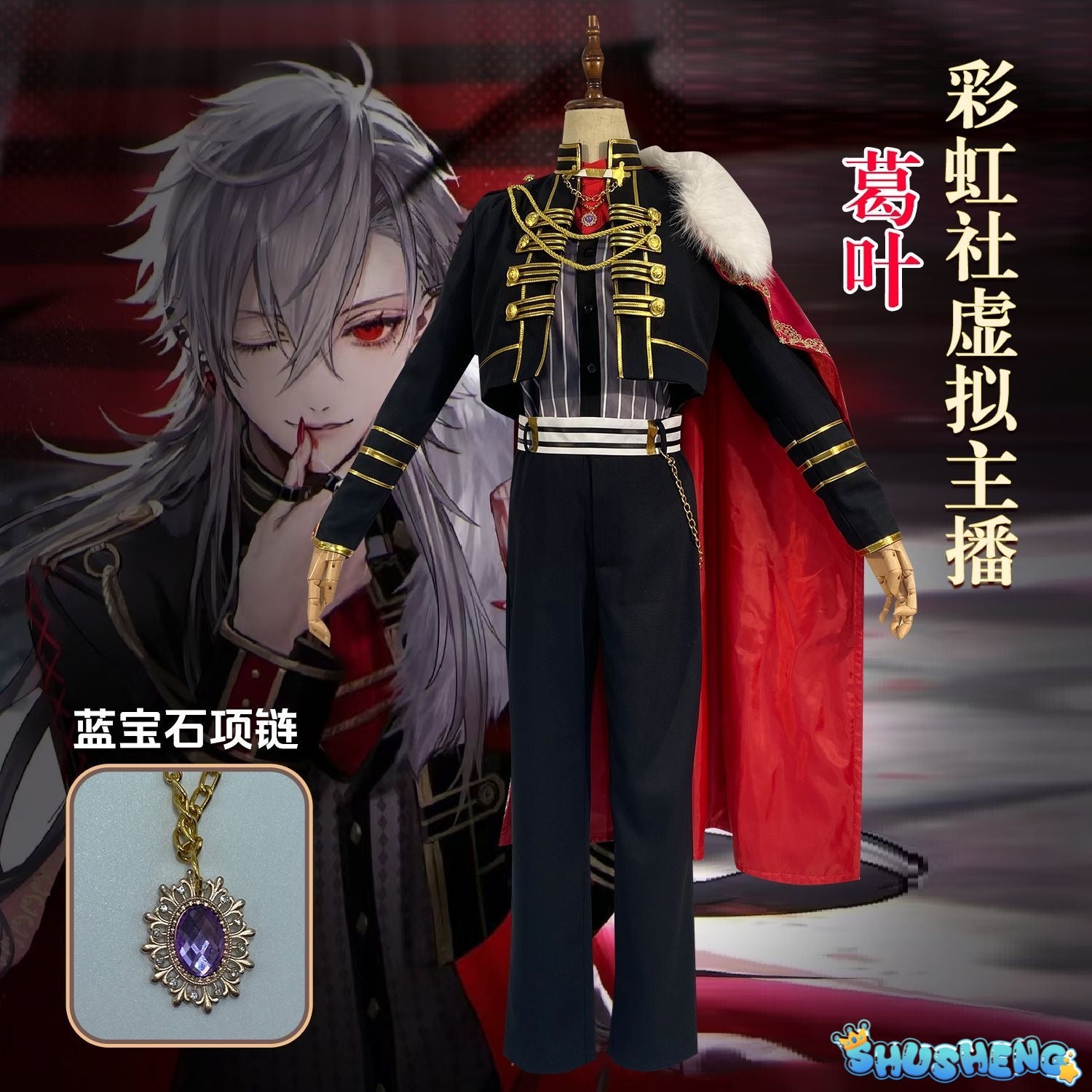 VTuber NIJISANJI Virtual YouTuber Kuzuha Cosplay Costume Black Evening Dress Cloak Wig Man Woman Carnival Masked Ball Suit