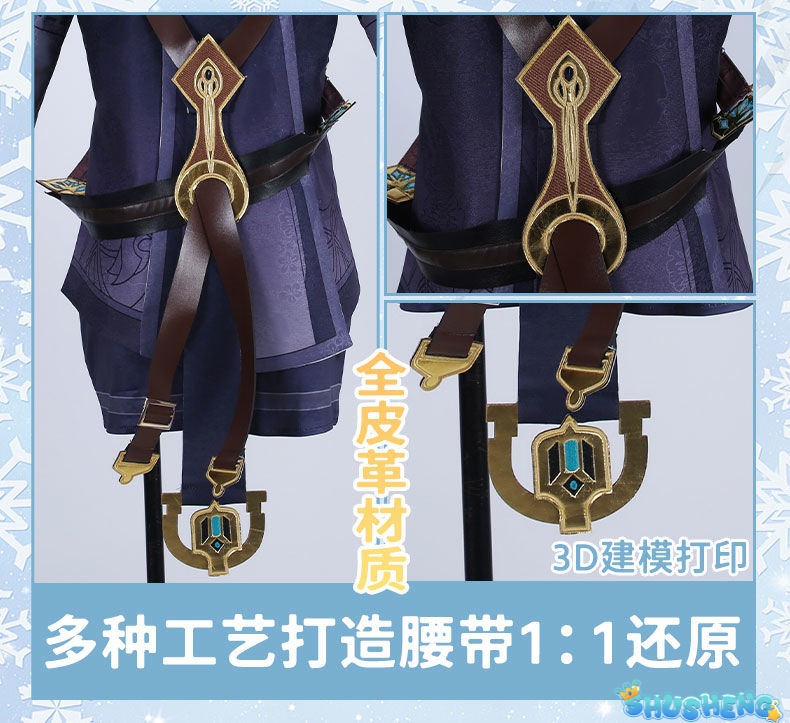 Genshin Impact Freminet Cos Men Dreaming Costume Game Anime Party Fontaine Uniform Hallowen Play Role Clothes Clothing New Skin