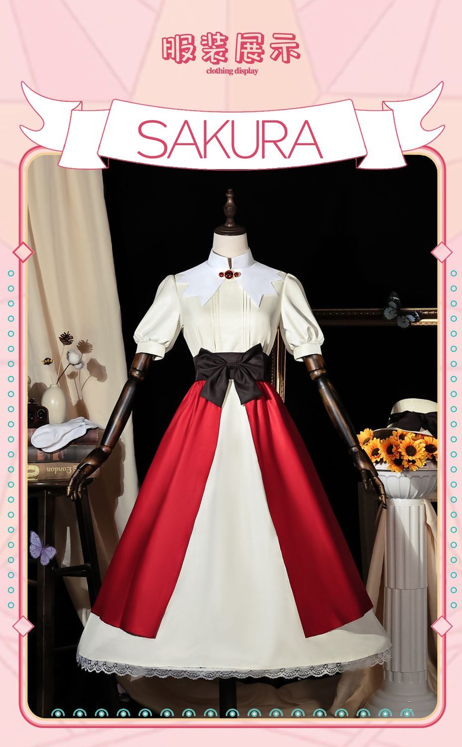 Anime Cardcaptor Sakura Sakura Kinomoto Cosplay Costume Cute Women Lolita Hat Great Grandfather Gift Sakura Role Play Outfit