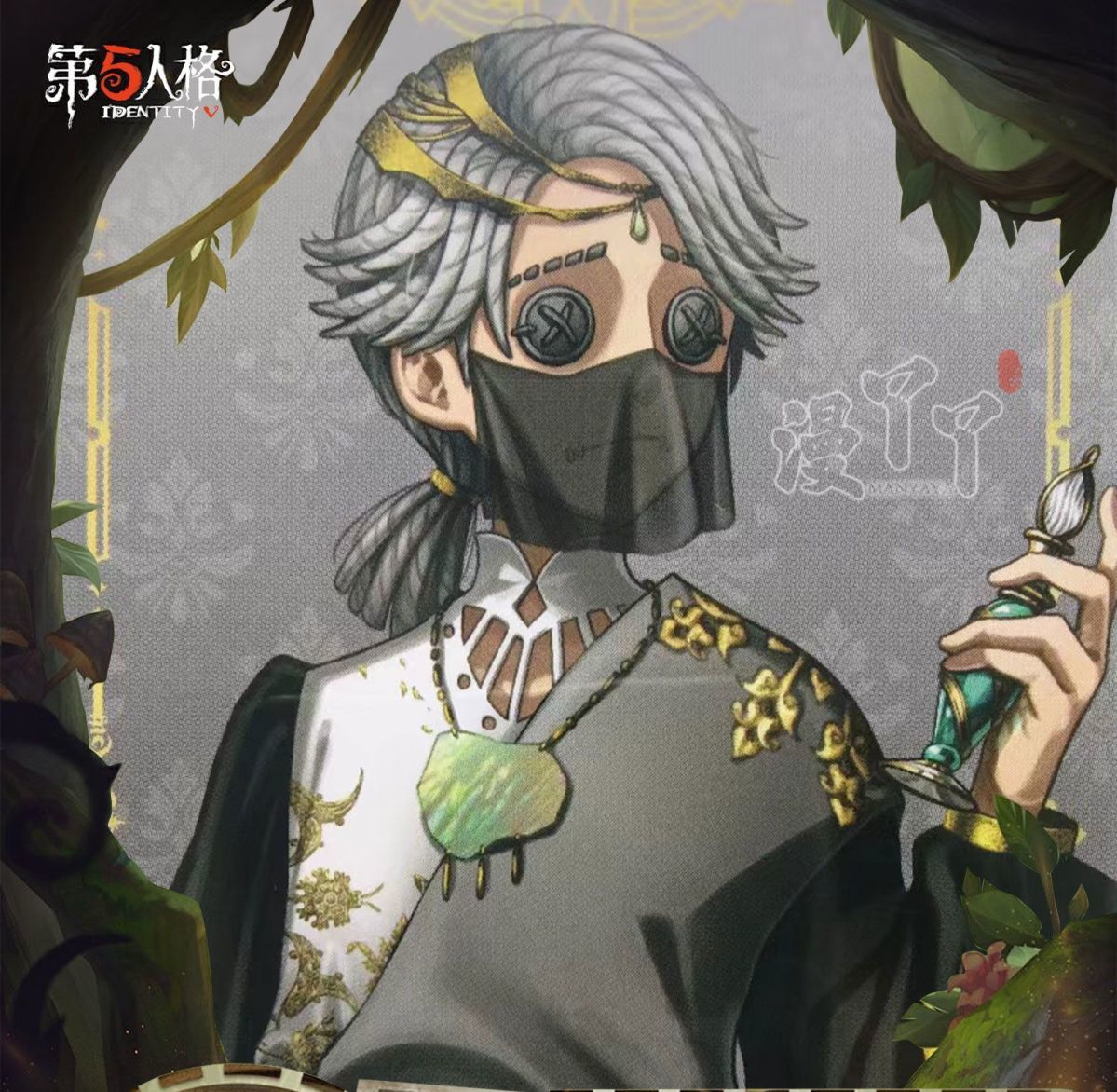 Identity V Aesop Carl Undertaker Cosplay Costume Cos Game Anime Party Uniform Hallowen Play Role Clothes Clothing