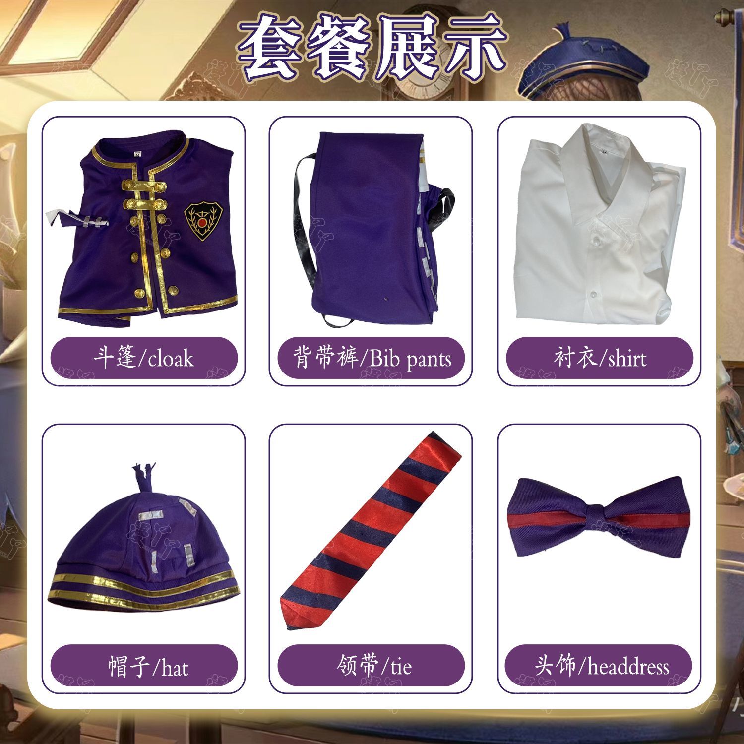Game Identity V Ivory Tower Painter Edgar Valden Cosplay Costume Anime Suit Halloween Carnival Uniforms Custom Made