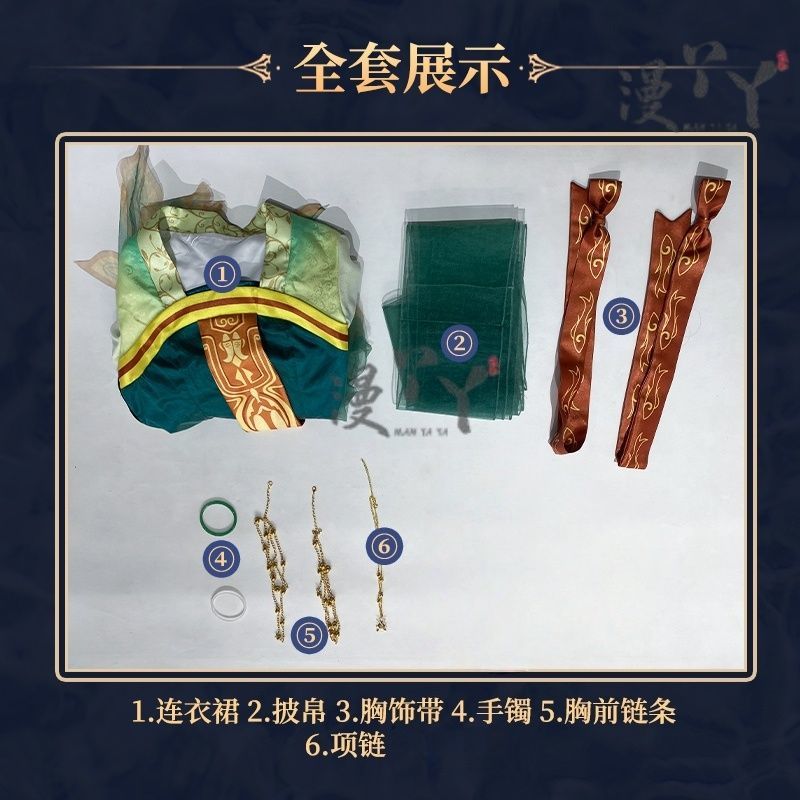 Identity Ⅴ Cosplay Grace Naiad Yao Cai Costume Halloween Carnival Chinese Style Gorgeous Hanfu Dress Props and Accessories Set